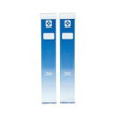 柴田科学 残留塩素測定器 角型試験管20mL 2本入 (1箱(2本入り))(4589988652648) 目安在庫=○