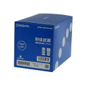 柴田科学 ハンディ水質計(アクアブ)用 粉体試薬(残留塩素用) 500回分 (1セット)(4589988652730) 取り寄せ商品