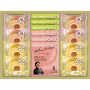 坂井宏行監修 コーヒー&アノー バウムクーヘンギフト バウムクーヘン、ドリップコーヒー(ブラジル/キリマンジャロブレンド)(L9004547) 取り寄せ商品