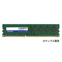 ADATA Technology AD3R1600C4G11-SZZ DDR3 R-DIMM ECC(1600)-4G/256x8 取り寄せ商品