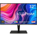 ASUS（エイスース） 32型ワイド ProArt 液晶ディスプレイ PA32UCX-P