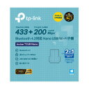 TP-Link（ティーピーリンク） AC600 Bluetooth 4.2対応ナノUSB Wi-Fi子機 Wi-Fi 5 ＋ 4.2 Archer T2UB nano TP-Link