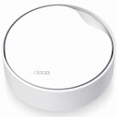 TP-LINK AX3000 PoE対応メッシュWi-Fi 6システム(Deco X50-PoE(1-pack)) 目安在庫=△