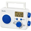 ELPA AM/FMシャワーラジオ(ER-W41F) 取り寄せ商品