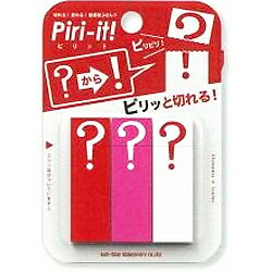 楽天コンプモト　楽天市場店サンスター文具 絵柄が変わる新感覚ふせん　Piri-it! ? R　3色各25枚　1個（S2057743） 取り寄せ商品