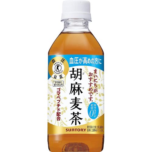 サントリー 胡麻麦茶