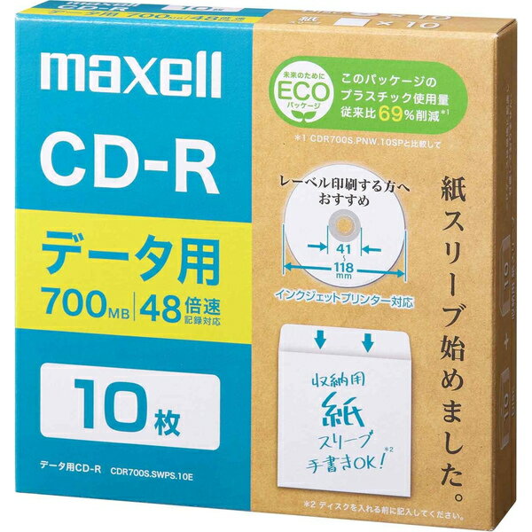 Maxell データ用CD-R（紙スリーブ） 700MB 10枚(CDR700S.SWPS.10E) 目安在庫=△