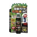 ライオンケミカル Wトラップ ワンプッシュ蚊取り空間ガード 226500(65-0419-74) 取り寄せ商品