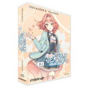 インターネット VOCALOID6 Voicebank AI 花響 琴(対応OS:WIN&MAC)(V6VB-HKH) 取り寄せ商品