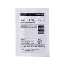 アルケア スムーズリムーバー ワイプシート 4mL/枚 20枚入 19812 (1箱(20枚入り))(7-9530-01) 取り寄せ商品