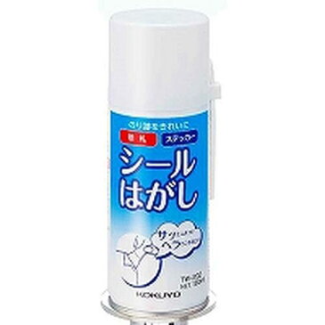 コクヨ TW-202N シールはがし スプレー式 180ml 取り寄せ商品