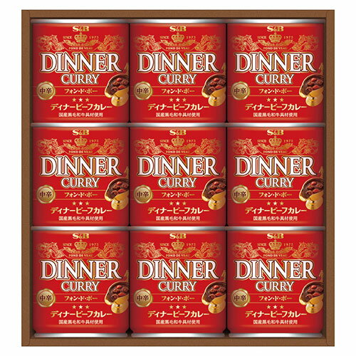エスビー エスビー ディナーカレーギフト(22532003) 取り寄せ商品