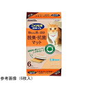 エステー ニャンとも清潔トイレ 脱臭・抗菌マット 1箱(6枚×10個入...(4)