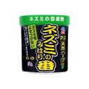 アース製薬 ネズミのみはり番(忌避ゲル)(4901080253910) 目安在庫=△