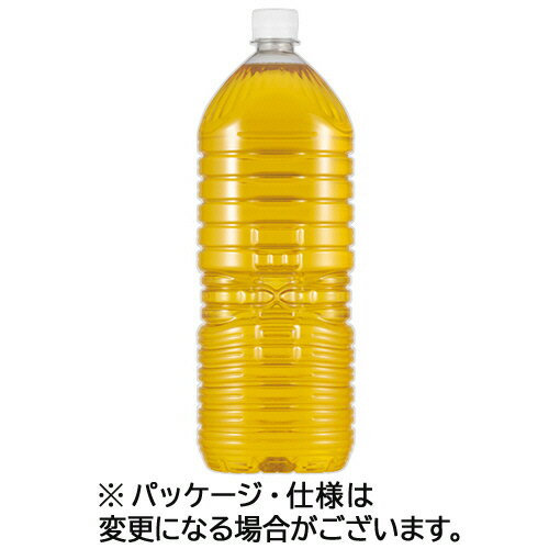 伊藤園 茶の間 ラベルレス 2L ペットボトル 1ケース(9本)(63705) 目安在庫=○