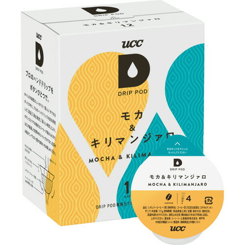 UCC DRIP POD(ドリップポッド) モカ&キリマンジァロ 1箱(12杯)(137440) 目安在庫=○