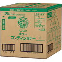 花王 キュー コンディショナー 業務用 10L 1箱(331830) 取り寄せ商品