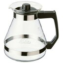 KALITA (カリタ) KALITA 熱湯用サーバー(コーヒーメーカー用) 1200サーバーN(1200CCサーバーN) 取り寄せ商品