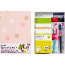 呉竹 Kuretake 呉竹顔彩耽美絵てがみセット 桃色 (1個)(MC22-4) 取り寄せ商品