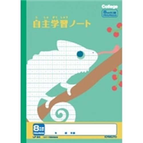 日本ノートキョクトウ カレッジアニマル自主学習8mm罫プラスメモリ(LP94) 目安在庫=○
