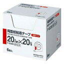 コクヨ KOKUYO T-E220 両面紙粘着テープ お徳用Eパック 取り寄せ商品