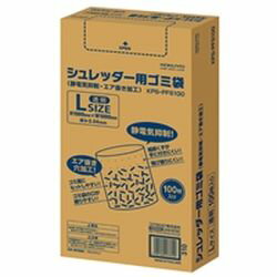 コクヨ KOKUYO シュレッダーゴミブクロ L(KPS-PFS100) 取り寄せ商品