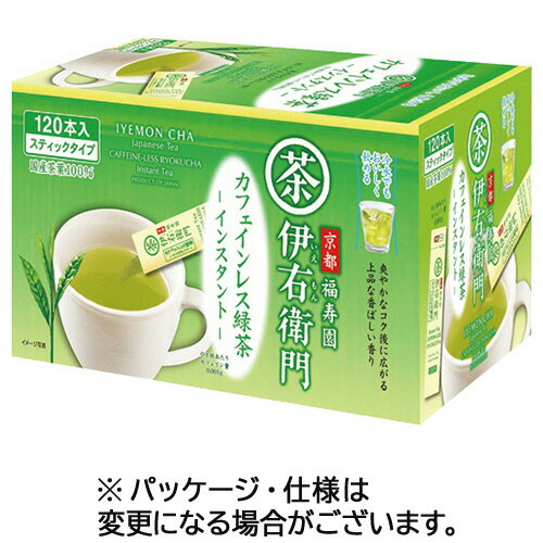 宇治の露製茶 伊右衛門 カフェインレスインスタント緑茶スティック 1箱(120本)(781501) 目安在庫=○