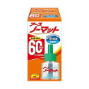 アース製薬 ノーマットSN取替ボトル60日用無香料1本入 45ML(4901080120311) 取り寄せ商品