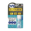 アース 消臭ピレパラアース MagicPush 無臭タイプ 13.6mL(68-5558-71) 取り寄せ商品