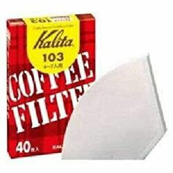 KALITA （カリタ） KALITA 珈琲屋さんのコーヒーフィルター 103 濾紙 40枚(コーヒーFIL103WH40) 取り寄..