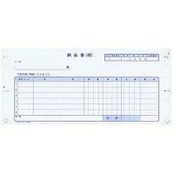 コクヨ KOKUYO EC-テ1000 連続伝票用紙 納品書 500枚 2P(EC-1000) 取り寄せ商品