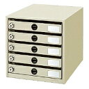 コクヨ KOKUYO LC-K5M 錠付きレターケース5段 取り寄せ商品