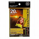 コクヨ KOKUYO KJ-D10L-20 IJP用プロフェッショナル写真用紙(高光沢・厚手)L 20枚 取り寄せ商品