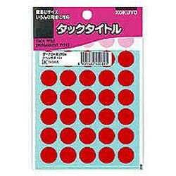 コクヨ KOKUYO タックタイトル15パイ(タ-70-42NR) 取り寄せ商品