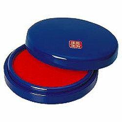 コクヨ KOKUYO IP-450 速乾朱肉 50号 印面直径55mm 取り寄せ商品