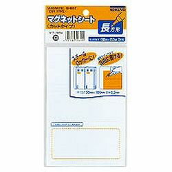 コクヨ KOKUYO マグネットシートカット(マク-365W) 取り寄せ商品