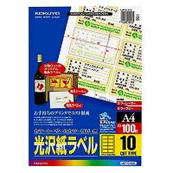 コクヨ KOKUYO LBP-G1910 カラーLBP＆PPC用光沢紙ラベルA4 10面51X87 100枚 取り寄せ商品
