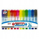 ゼブラ ZEBRA 紙用マッキー 12色セット(WYT512C) 目安在庫=○