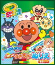 セイカ Newうきうきぬりえカラーワンダー専用シート アンパンマン(8890010A) 取り寄せ商品