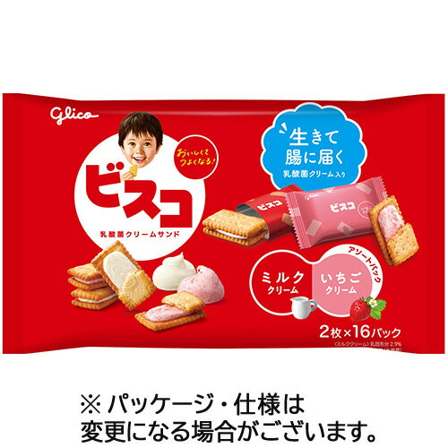 江崎グリコ ビスコ大袋 アソートパック (2枚×16パック) 1袋(532921) 目安在庫=○