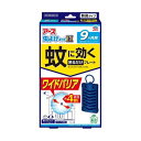 アース製薬 アース虫よけネットEX 蚊に効く吊るだけプレート 9ヶ月用 吊り下げ虫よけ(4901080149312) 取り寄せ商品