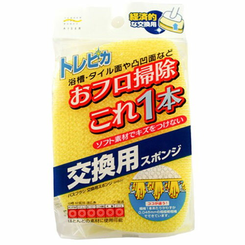 アイセン アイセン 交換用スペア トレピカ(MMT95222) 取り寄せ商品