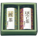 宇治園 静岡製茶 銘茶セット 【煎茶/110g・くきほうじ茶/55g】(FUJI-030155891) 取り寄せ商品