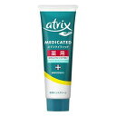 花王(kao) アトリックス メディケイティッド チューブ 50g(4901301024152) 取り寄せ商品