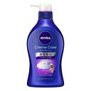 花王(kao) ニベア クリームケアBW リッチパルファン ポンプ 480ml(4901301307262) 取り寄せ商品