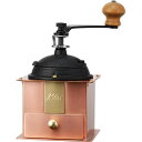 KALITA (カリタ) KALITA 手挽きコーヒーミル(コーヒーミルCU-1) 取り寄せ商品