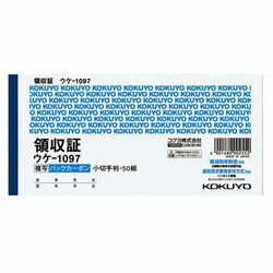 コクヨ KOKUYO BC複写領収証小切手(ウケ-1097) 目安在庫=○