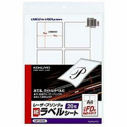  KOKUYO LBP-A695 LBPѥ٥ A4 6̥å 3.5FD 20 󤻾
