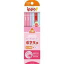 トンボ鉛筆 Tombow Pencil 低学年用かきかたえんぴつ 三角 プレーンピンク2B(MP-SEPW04-2B) 目安在庫=○