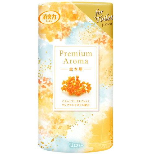 エステー トイレの消臭力 Premium Aroma 金木犀 400mL 1個(131853) 目安在庫=○